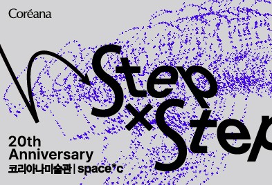 Step X Step