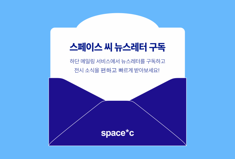 space*c Newsletter...