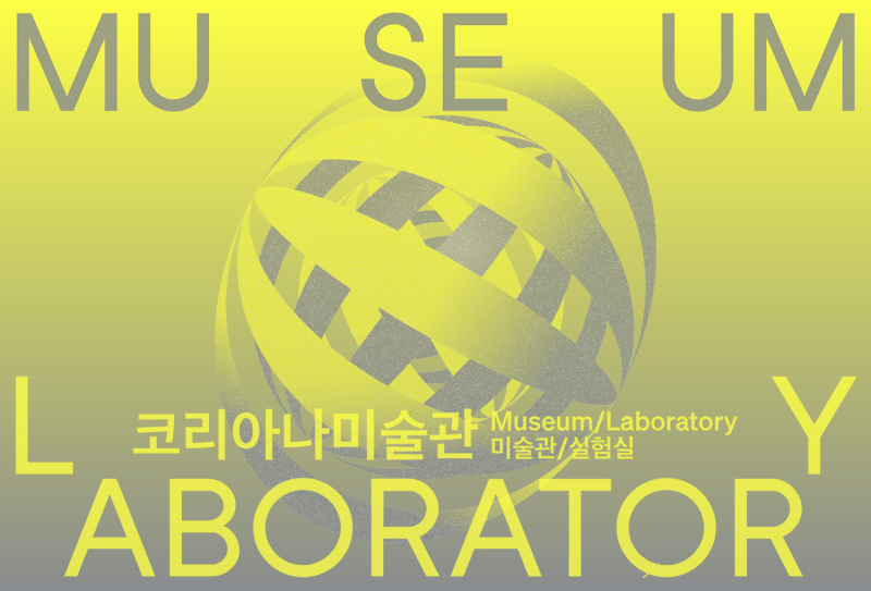 *c-lab 9.0 프로젝트 오픈