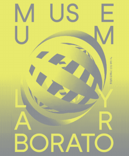 *c-lab 9.0 : MUSEUM/LABORATORY